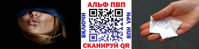 Alpha PVP крисы CK  kraken ССЫЛКА  Светогорск 