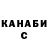 ГЕРОИН хмурый Janka