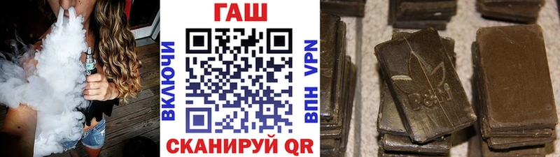 где купить   Светогорск  ГАШИШ гашик 