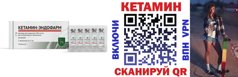 гидра цены Светогорск КЕТАМИН ketamine