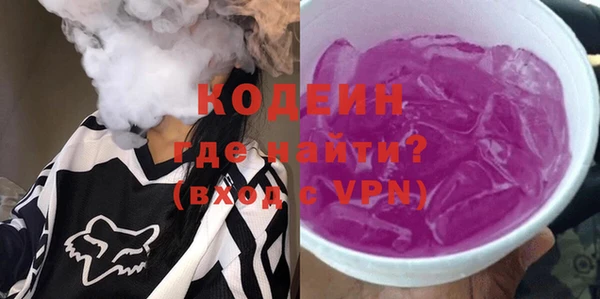 соль ск Зеленокумск