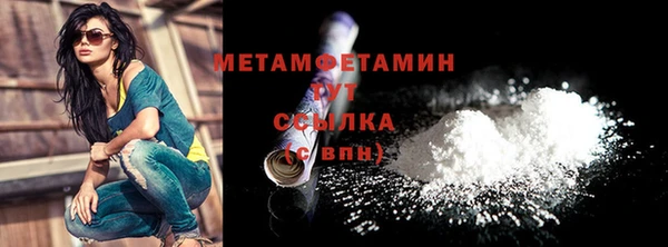 соль ск Зеленокумск