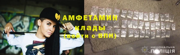 прущие крисы Барнаул