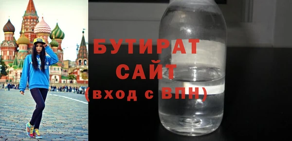 гашишное масло Зеленодольск