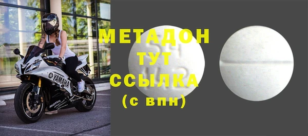 экстази Окуловка