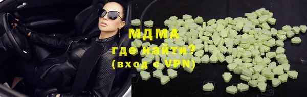 гашишное масло Зеленодольск