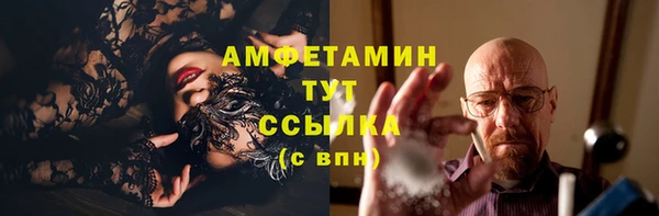 соль ск Зеленокумск