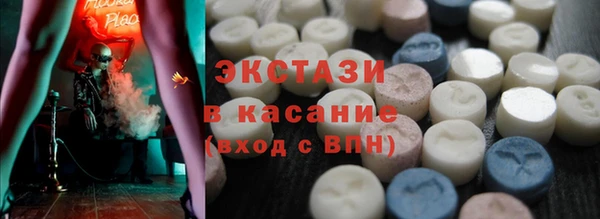 соль ск Зеленокумск