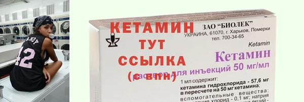 гашишное масло Зеленодольск