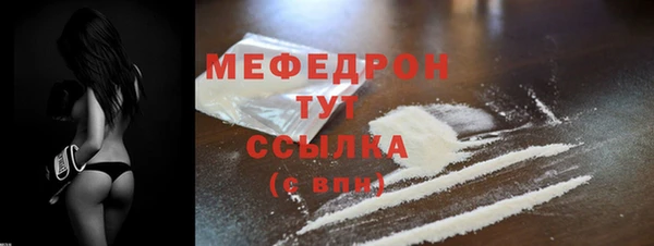 амфетамин Зерноград