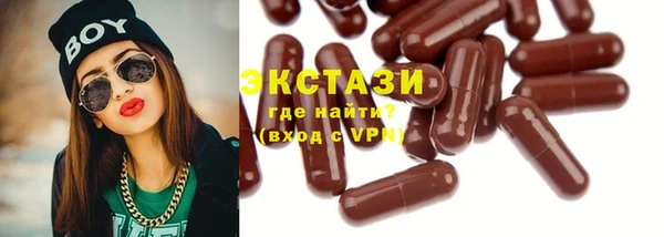 соль ск Зеленокумск