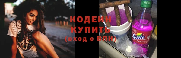 меф Заволжье