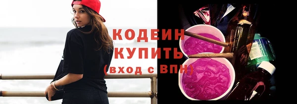 амфетамин Зерноград