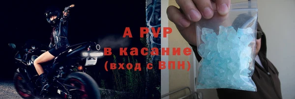 соль ск Зеленокумск