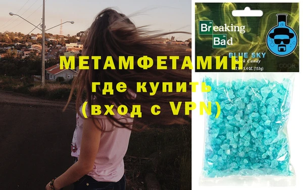 амфетамин Зерноград
