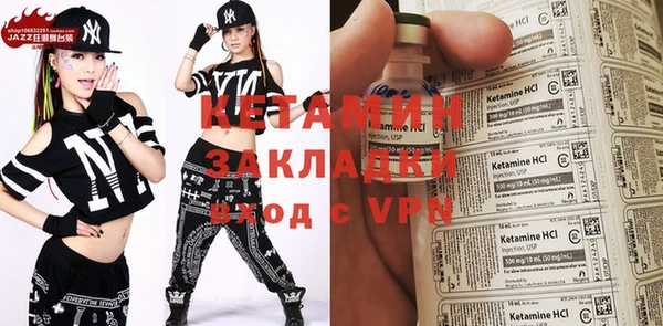 амфетамин Зерноград