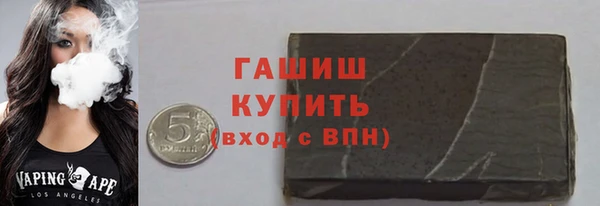 гашишное масло Зеленодольск