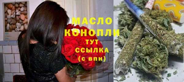 амфетамин Зерноград