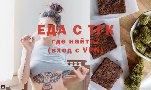 гашишное масло Зеленодольск