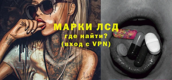 амфетамин Зерноград