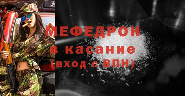 амфетамин Зерноград