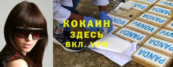 гашишное масло Зеленодольск