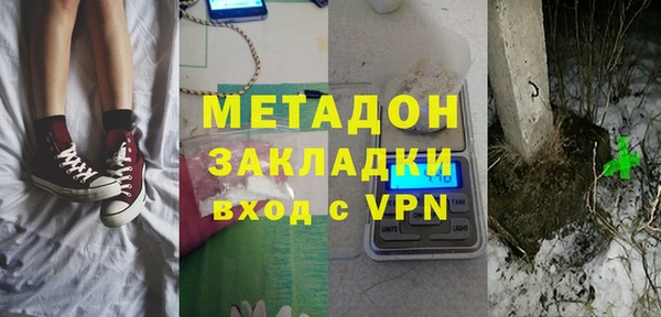 амфетамин Зерноград