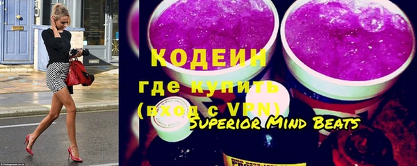 соль ск Зеленокумск
