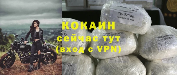 альфа пвп VHQ Тольятти