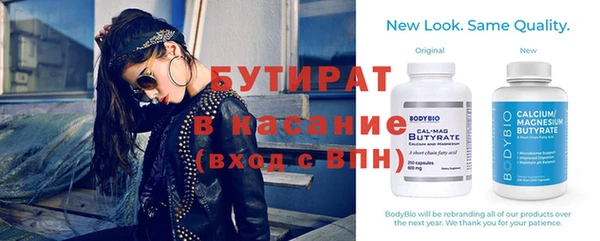 амфетамин Зерноград