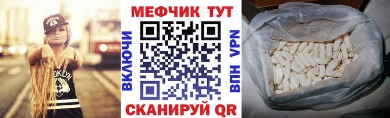 гидра зеркало  Светогорск  Меф мука 