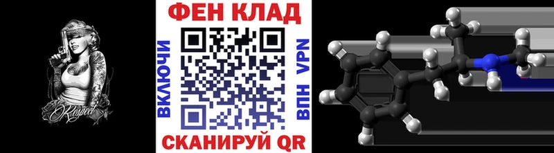 Первитин Декстрометамфетамин 99.9%  OMG как войти  Светогорск 