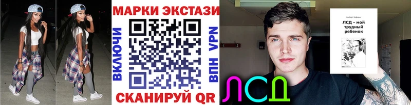 Марки N-bome 1,8мг hydra ТОР Светогорск